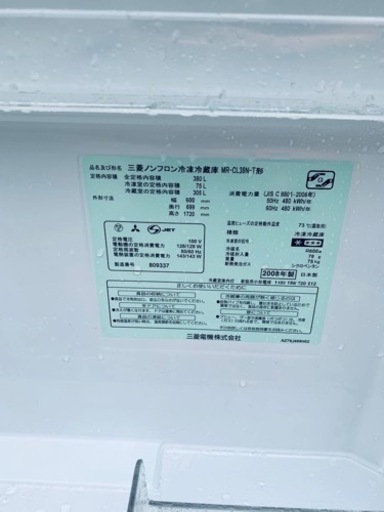 1550番 三菱✨冷凍冷蔵庫✨MR-CL38N-T‼️