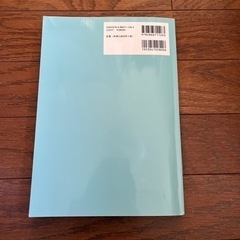 「愛玩動物看護師国家試験　合格者準備BOOK」　EDWARD pressの画像