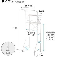 ランドリーラック　お譲り決定しましたの画像