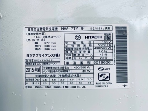 ET1594番⭐️日立電気洗濯機⭐️