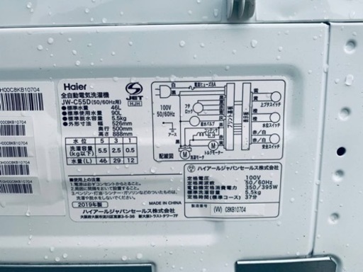 ET1596番⭐️ ハイアール電気洗濯機⭐️ 2019年式