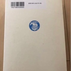 ライトハウス☆英和辞典の画像