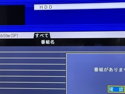 【取引終了】三菱 ブルーレイHDDレコーダー DVR-BZ110（日本製）