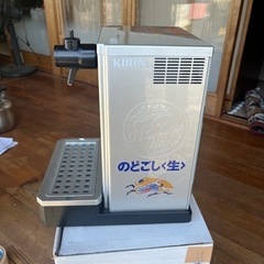 ビールサーバーの画像
