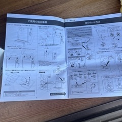 ビールサーバーの画像