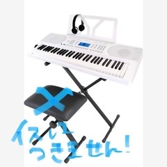 電子ピアノ キーボード