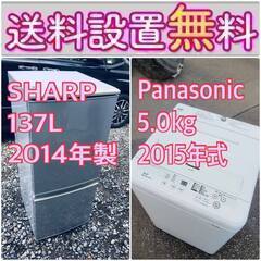 送料設置無料❗️🌈赤字覚悟🌈二度とない限界価格❗️冷蔵庫/洗濯機の🌈超安🌈2点セット♪