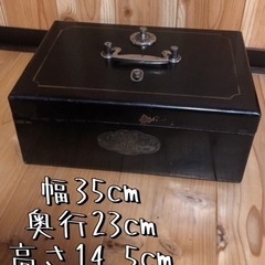 アンティーク★キャッシュボックス