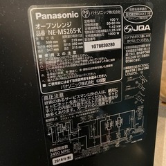 (取引中)オーブンレンジお譲りします☆取引日限定☆5/9または5/11の画像