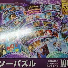 ジグソーパズル