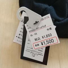 新品★ニット帽の画像