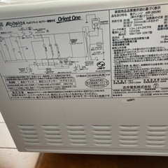 2015年製　電子レンジの画像