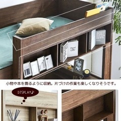 ロフトベッド　の画像
