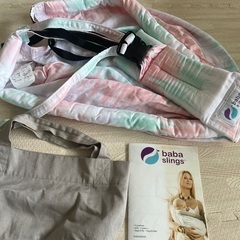 ババスリングの画像