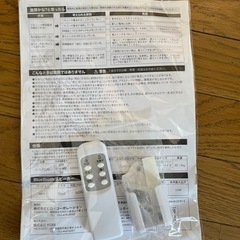 【取引完了】ワイヤレススピーカー内蔵LEDシーリングライトの画像