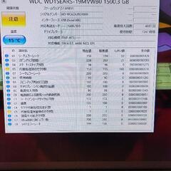 ハードディスク WD15EARS 1.5TB 注意の画像