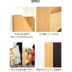 マガジンラック 絵本棚 絵本ラック 本棚  ディスプレイ 木製 収納 木目調の画像