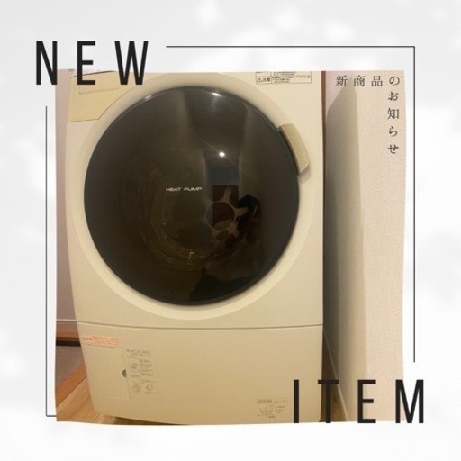 分解清掃済み‼️持って行けます‼️ヒートポンプ‼️ドラム式電気洗濯乾燥機 ✨NA-VX3101L✨9/6kg✨洗濯機✨ドラム式✨