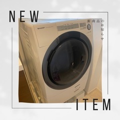持って行けます‼️ドラム式電気洗濯乾燥機　2018年製 JET ES-S7C-WR 洗濯機　ドラム式　異音あり　ドラム式洗濯機　