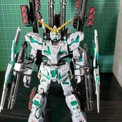 HG フルアーマーユニコーンガンダム(デストロイモード)