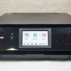 【苫小牧バナナ】中古☆Canon/キャノン TS8530 インク...