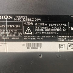 持って行けます‼️【ORION】 オリオン 液晶TV 32型 NHC-321B✨中古TV✨TV✨32型✨中古家電✨洗濯機✨冷蔵庫✨電子レンジ✨ドラム式✨掃除機✨炊飯器✨シーリングライト✨家電✨リサイクル✨綺麗✨オシャレ家電✨の画像