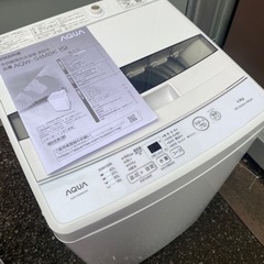 持って行けます‼️美品✨全自動洗濯機 ホワイト AQW-S4MBK-W [洗濯4.5kg /簡易乾燥(送風機能) /上開き]✨洗濯機✨高年式✨安い✨中古家電✨ドラム式✨オシャレ✨冷蔵庫✨電子レンジ✨オーブンレンジ✨掃除機✨炊飯器✨TV✨プロジェクター✨スクリーン✨シーリングライト✨乾燥機✨大型家電✨SALE