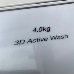 持って行けます‼️美品✨全自動洗濯機 ホワイト AQW-S4MBK-W [洗濯4.5kg /簡易乾燥(送風機能) /上開き]✨洗濯機✨高年式✨安い✨中古家電✨ドラム式✨オシャレ✨冷蔵庫✨電子レンジ✨オーブンレンジ✨掃除機✨炊飯器✨TV✨プロジェクター✨スクリーン✨シーリングライト✨乾燥機✨大型家電✨SALE