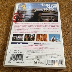 CUSTOM  MADE  10．30の画像