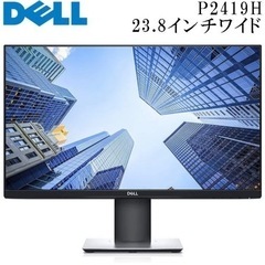 DELL P2419H 23.8インチワイドモニタ