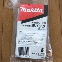 コードレス掃除機の画像
