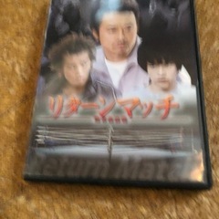 リターンマッチ   敗者復活戦