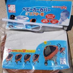 ベビーカーカバー　コプター君