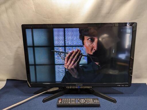 FUNAI 24型ハイビジョン液晶テレビ HDD内蔵 500GB FL-24H2010 2019年製
