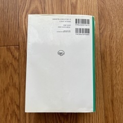 病期・病態・重症度からみた疾患別看護過程+病態関連図の画像