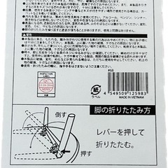 【本日引取限定】ローテーブル　折りたたみ式の画像