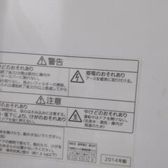 ２０１４年食器洗い機Panasonicの画像