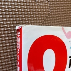 0歳児保育本の画像