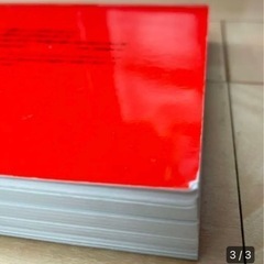 慶應大学理工学部☆2020☆赤本の画像