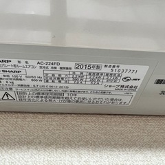 シャープ6畳用2015年製の画像