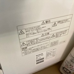 湾岸近傍配送無料！取来人2000円引き！パナソニック　大型・5-6人用　食洗機　食器洗い機　NP-TM6の画像