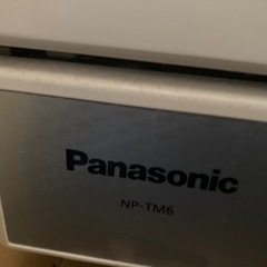 湾岸近傍配送無料！取来人2000円引き！パナソニック　大型・5-6人用　食洗機　食器洗い機　NP-TM6の画像