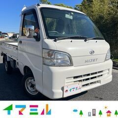鹿児島市より！H25　ダイハツ　ハイゼットトラック　エアコンパワ...