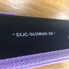 K039★釣り具★アブ、ガルシア製★ソルトロッド963フィート（...