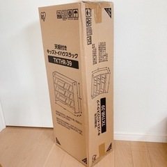 アイリスオーヤマ 天板付きキッズトイハウスラックの画像