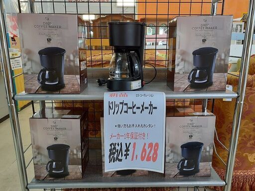 新品　ID:G60221710　ヒロ・コーポレーション　ドリップコーヒーメーカー