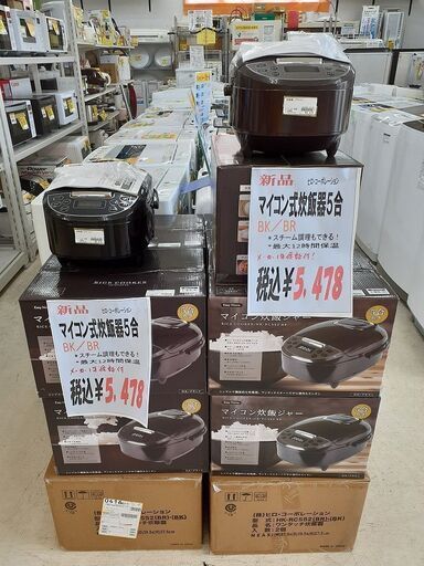 新品！　ID:G60221444　ヒロ・コーポレーション　マイコン炊飯ジャー５合（BK)