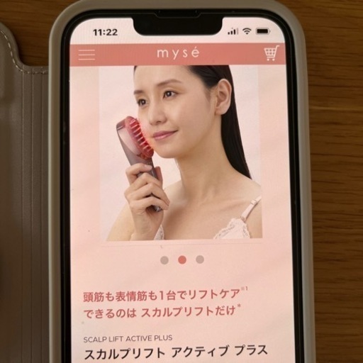 ャーマン、ミュゼmyse美顔