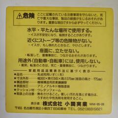 豆いす ベビーチェア②の画像