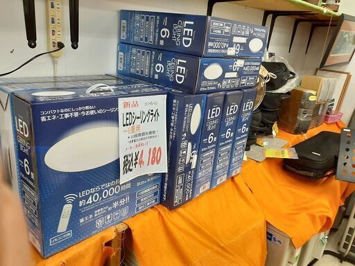 新品！　ID:G60220829　ヒロ・コーポレーション　LEDシーリングライト（６畳用）